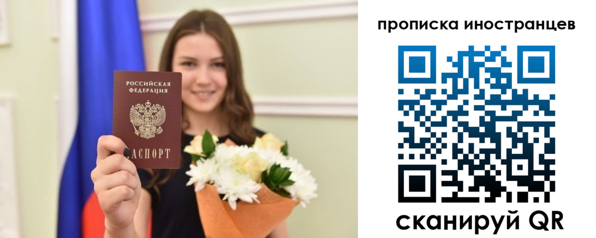 временная регистрация в Бутурлиновке