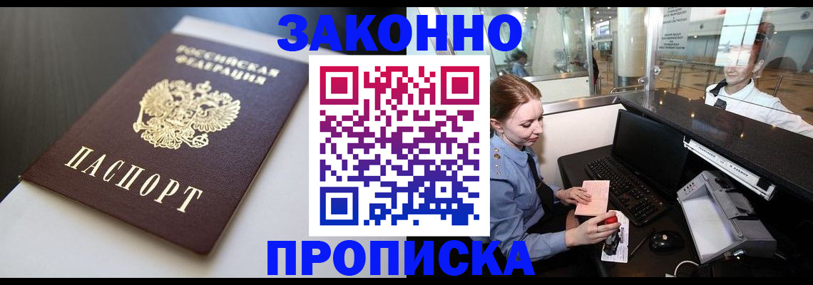 временная регистрация госуслуги в Бутурлиновке