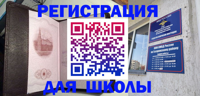 пропишу в квартире в Бутурлиновке